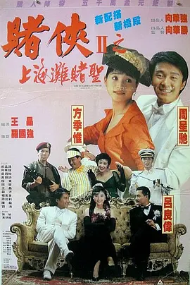 难得的真心知己